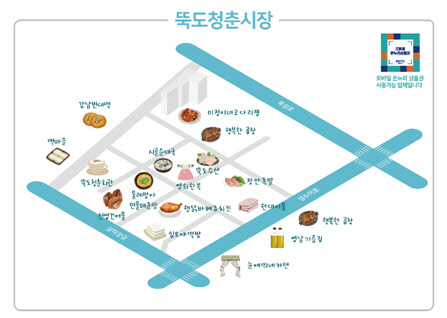 뚝도청춘시장 모바일 온누리상품권 가맹점 지도. 한국간편결제진흥원 제공